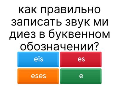 Буквенная система