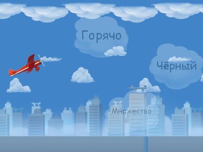 Найдите прилагательное