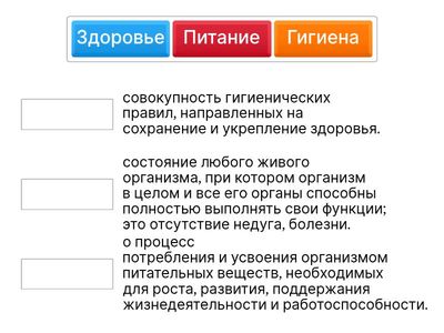 Мы и наше здоровье