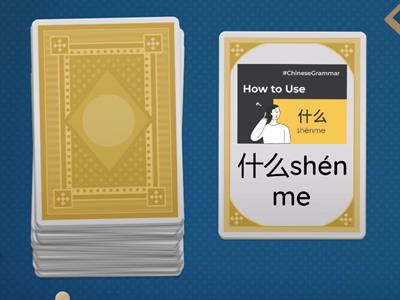 三年级Grade3 汉字