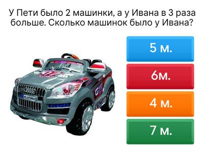 Задачи (закр.)