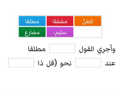 البيت ٢١٩ : النشاط الثاني ١