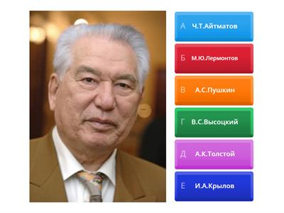 Писатели и поэты