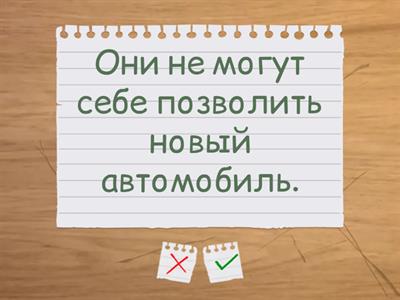 EF intermediate Unit 2A translation