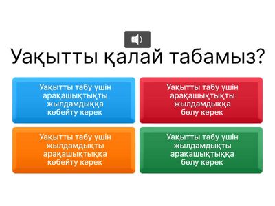 Үлкен құбыжық кішкентай қызды трахает