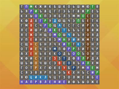 Робототехника