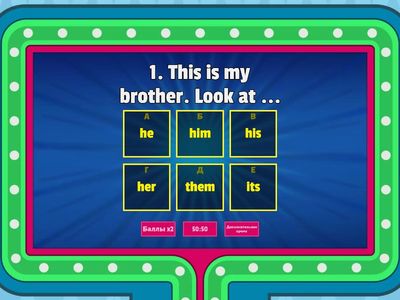 SP5M4a: Object Pronouns / Possessive Adjectives (p. 57, ex. 7)