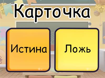  Слова с буквой Кк