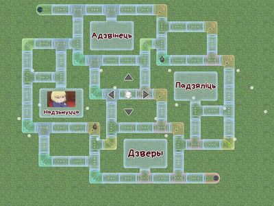 Пакрысе.Чацвёртае лішняе.  Д-з /дз / дз' /дж.