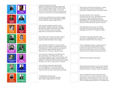 EGE_Famous Russian People