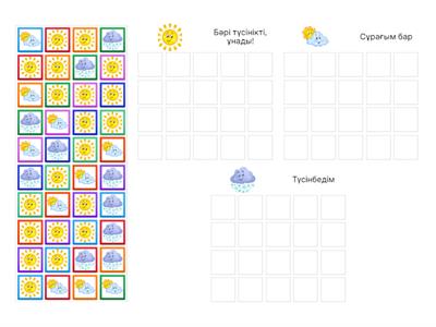 Кери байланыс