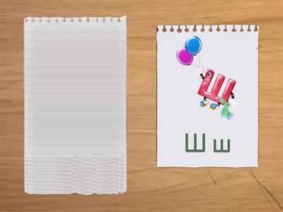 Srpski za strance : Ćirilica - Alphabet cyrillique serbe