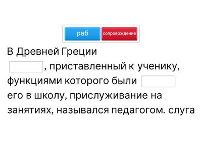 Педагогика