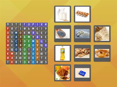 Свято Андрія