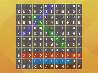 Естествознание