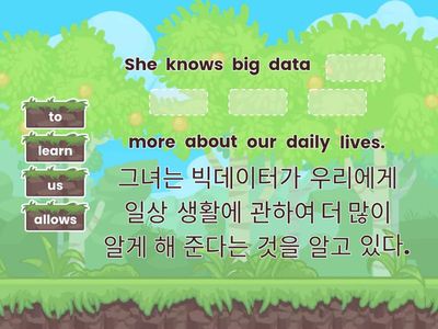 [영어 2 (능률 김성곤)] 7단원 - to 부정사를 목적격 보어로 취하는 동사 문장 완성하기 활동