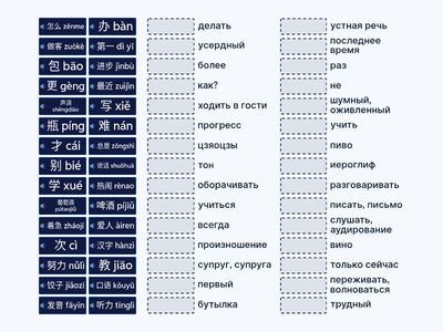 соп викторина elem.compr. - 17 урок
