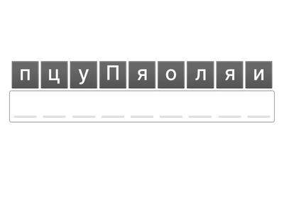 Медбиология