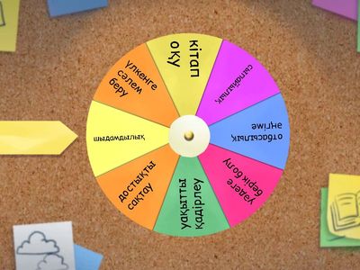 Жоғалып бара жатқан не?