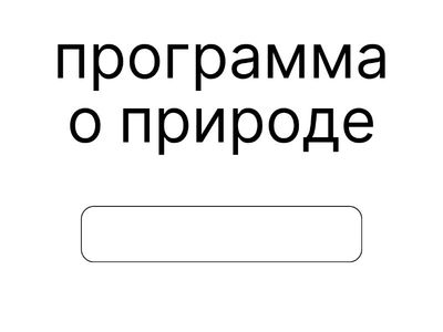 Жанры 5 класс