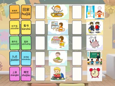 คำศัพท์กิจวัตรประจำวัน