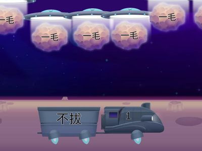 NDC延B譚偉麟P.6成語