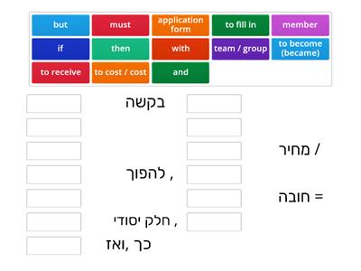 Module A, Unseens part 3