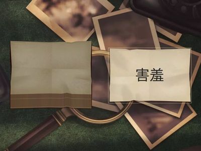 比手畫腳 接力賽