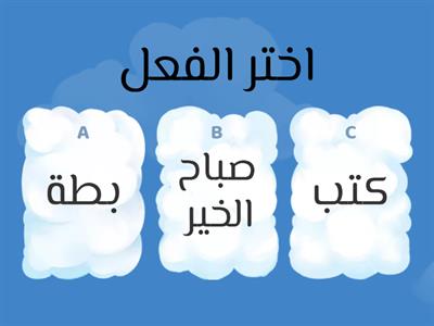 arabic