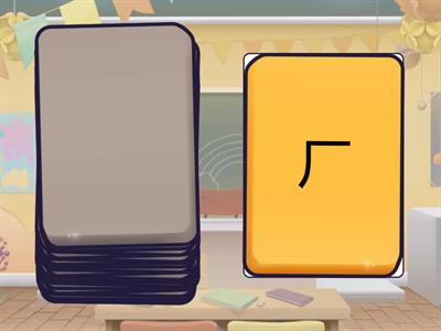 Ключи китайского языка 1