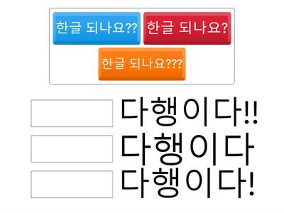 한글 가능?