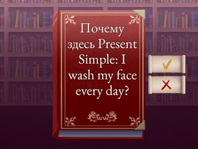 Present Simple (teens)