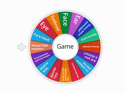  Английский