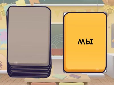 Склады з Мм