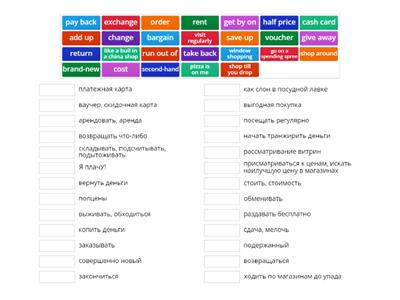 Optimise B1 Unit 7 -  VOcab