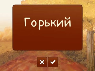  Roadmap B1 Block 7 (2)