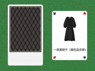 chn 122 measure words