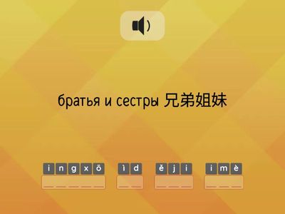 ЛК2 2у все слова