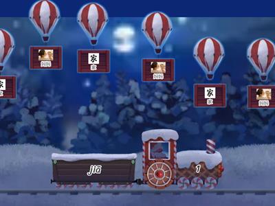 легкий китайский урок 6 пиньинь