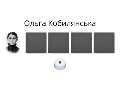 Перифрази українських письменників 