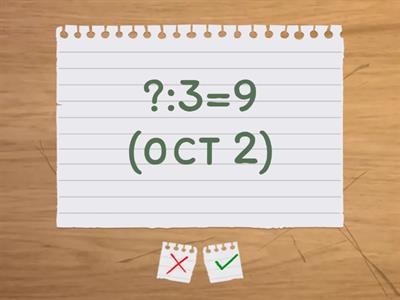 Ділення з остачею 