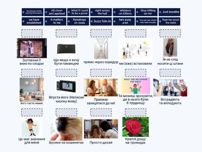 1. Friends. Episode 1 (up to 8-00 min)