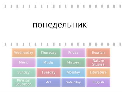 Enjoy English 5 page 5