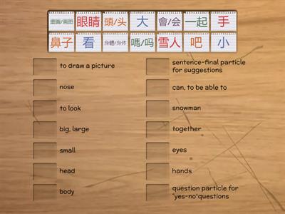 學華語向前走 B1L7