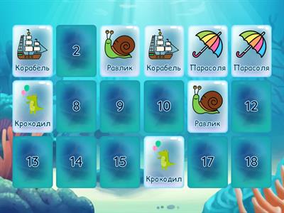 Автоматизація звуків Л-Р в межах слова