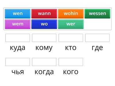 German (questions)