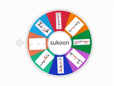 sukoon