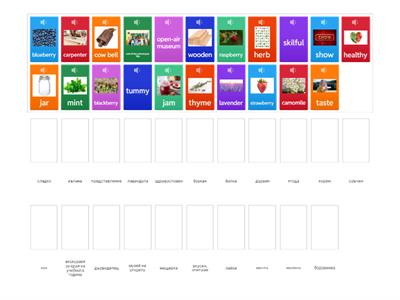 Lesson 23, 4th grade