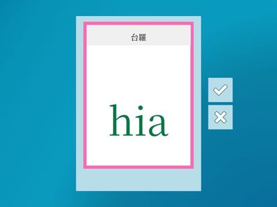 拼音練習-複合韻佮鼻音韻母