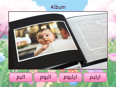  Jawi Tahun 5 : Kata Pinjaman Bahasa Inggeris